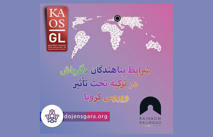 کرونا و پناهجویان ایرانی دگرباش در ترکیه