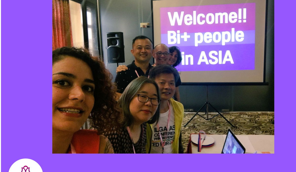 اولین پیش‌کنفرانس دوجنسگرایی در ایلگا آسیا