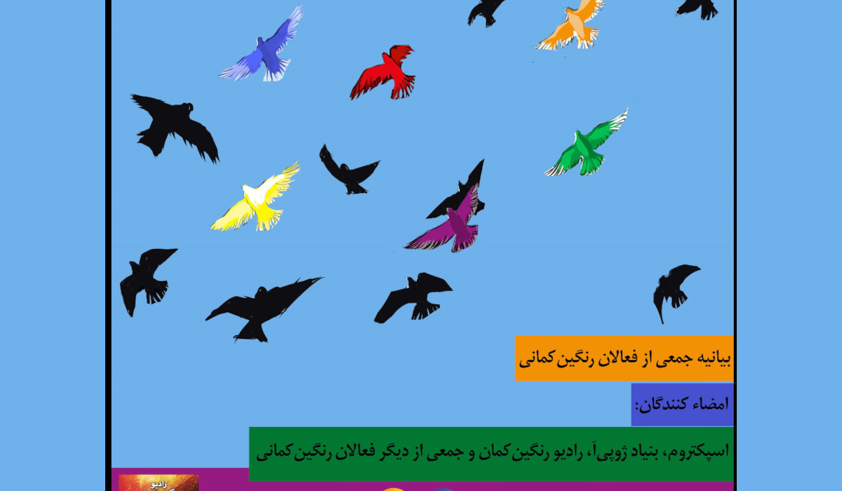 کنار هم میایستیم و برای احقاق حقوقمان قدم بر میداریم