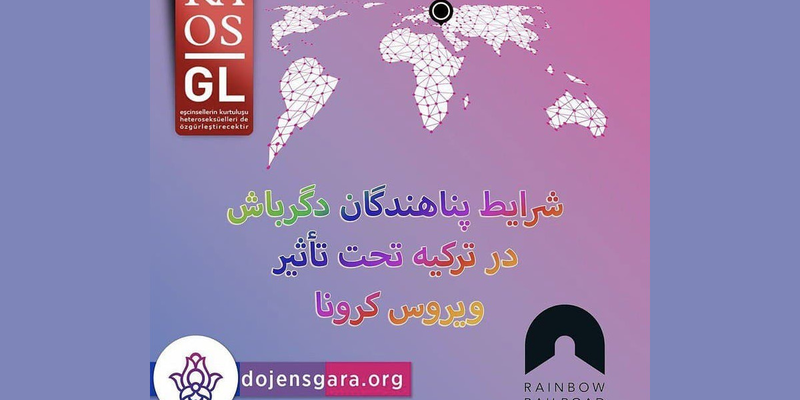 کرونا و پناهجویان ایرانی دگرباش در ترکیه